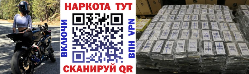 Цена Лагань Бошки Шишки  COCAIN  ГАШИШ 
