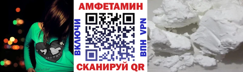 наркотики  Лагань  АМФ Розовый 