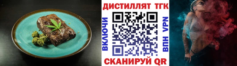 OMG ССЫЛКА  закладки  Лагань  Печенье с ТГК конопля 