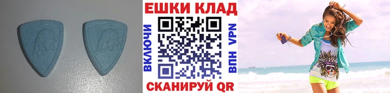 Экстази VHQ Лагань