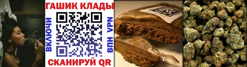 Гашиш ice o lator Лагань