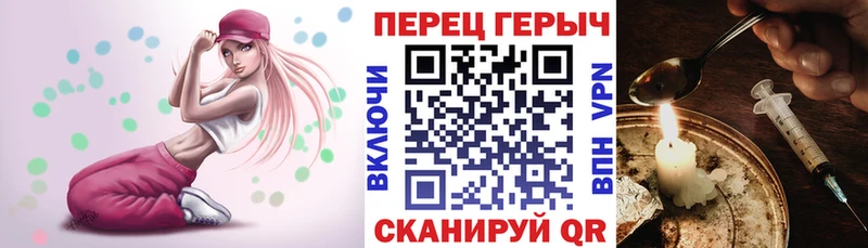 ГЕРОИН герыч  купить  сайты  Лагань 