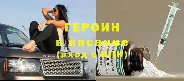синтетический гашиш Сатка
