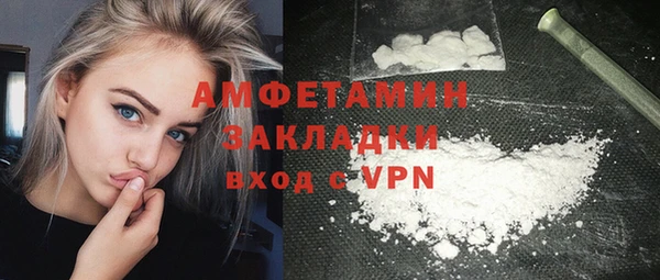 кристаллы Сафоново