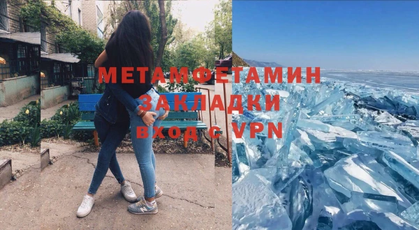 прущий лед Алексеевка