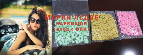 прущий лед Алексеевка