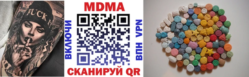 где продают наркотики  Лагань  MDMA VHQ 