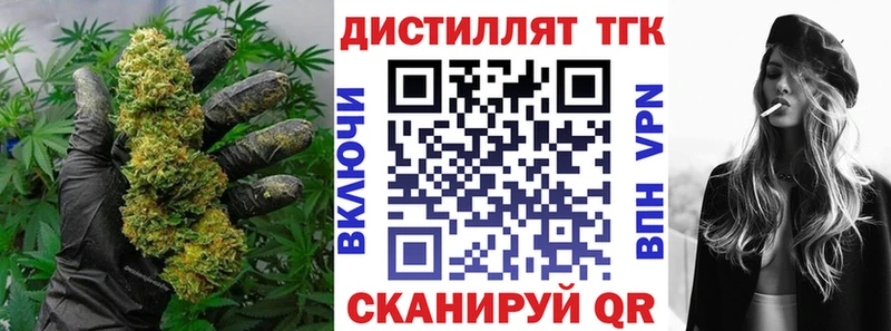 hydra tor  Лагань  ТГК жижа 